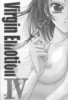 (C61) [PISCES (Hinase Kazusa)] Virgin Emotion IV (Final Fantasy X) [English] [Hmedia] - page 2