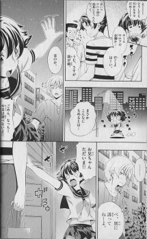 (Kenichi Offical Fanbook) Bessatsu Kenichi - page 20