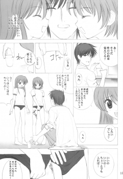 (C62) [Oh!saka Spirits (Aiyama Toshikazu, Ugeppa)] peppermint - page 14