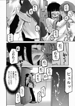 [Kusano Kouichi] Kiss Me - page 32