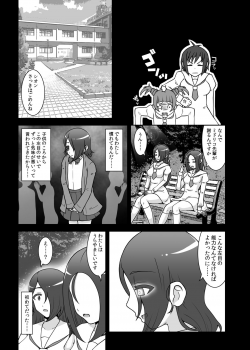 [STUDIO HP+ (IceLee)] Teisou Sentai Virginal Colors Dai-Yon-wa - page 4