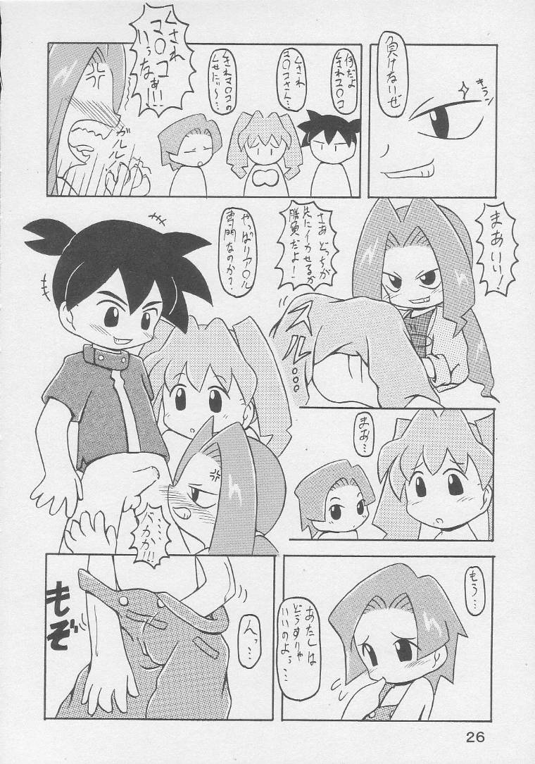 [Animal Ship (DIA)] Under 10 Special (Digimon, Medabots, Ojamajo Doremi) page 25 full