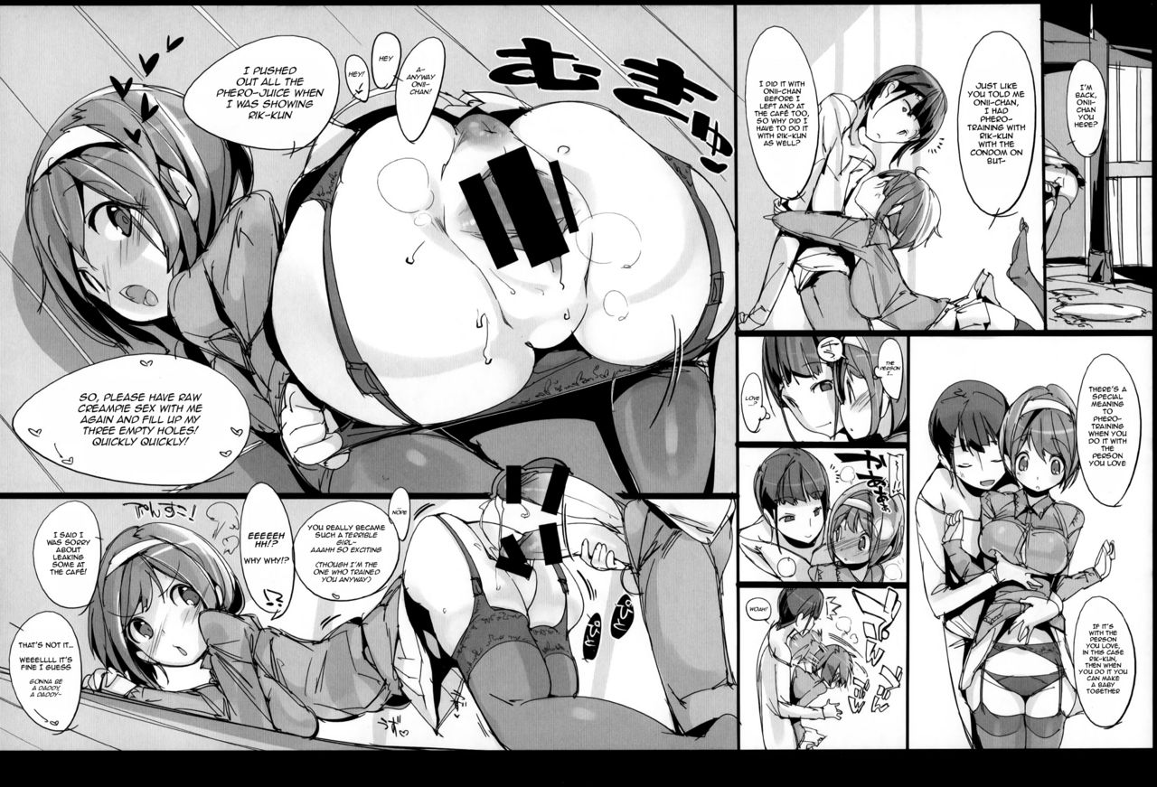 (C85) [Potato Salad (Kurisu)] Yuru Hame. [English] [HappyMerchants] page 33 full