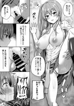 (COMIC1☆15) [Fujiya (Nectar)] Enkojyoshi Ha Osuki Desuka? - page 11