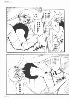 (COMIC1☆2) [R-WORKS (ROS)] SLOEBERRY (Hayate no Gotoku!) - page 10