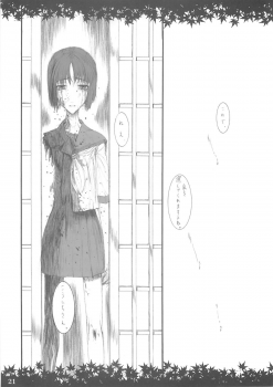 (C64) [Zettai Shoujo (RAITA)] Shinoburedo Iro ni ide ni keri Waga koi wa Mono ya omou to Hito no tou made (Kizuato) - page 20