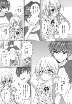 [Ozaki Miray] Houkago Love Mode - It is a love mode after school - page 38