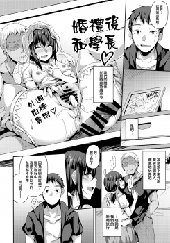 (C96) [Hiiro no Kenkyuushitsu (Hitoi)] NeuTRal Actor3 [Chinese] [無毒漢化組] - page 30