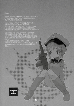 [BLACK LIST (Hiura R, OKINA)] Puru to Axis to (Mobile Suit Gundam ZZ) - page 5