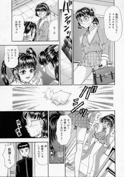 [Kanikuu Kaita] Chikashitsu Shoujo Ningyou - page 27