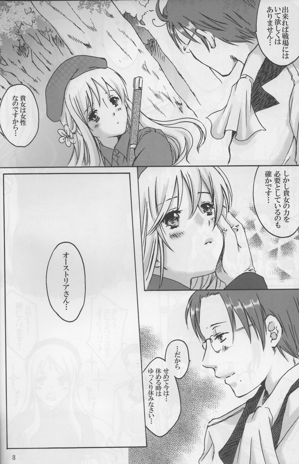 (C76) [HiKick★Bath (Touga Kotobuki)] Rin to Shite Saku Hana no Gotoku (Axis Powers Hetalia) [2nd Edition] page 8 full