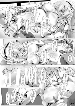 [MOJIYA (MOJA)] Ruruna-san to H Suru Hon 3 (Busou Shinki) [Digital] - page 27