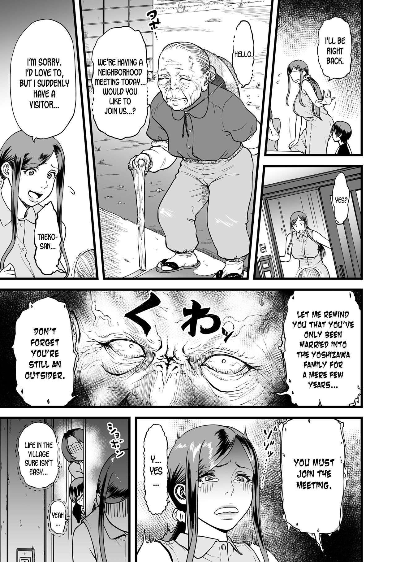 [Tsuzura Kuzukago] Gibo to Futari de Kurashitara... | When I Live Alone with My Stepmother... Ch. 1-2 [English] [desudesu] page 21 full