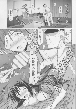 (C87) [Kyou mo Spaghe (Spaghe)] Ochiru Chikuma-san (Kantai Collection -KanColle-) - page 10