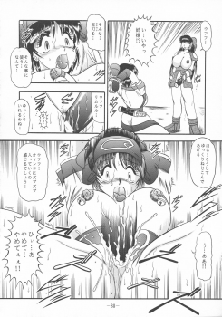 (C59) [Studio Kyawn (Murakami Masaki)] ShinAinu~Joukan (Samurai Spirits) - page 30