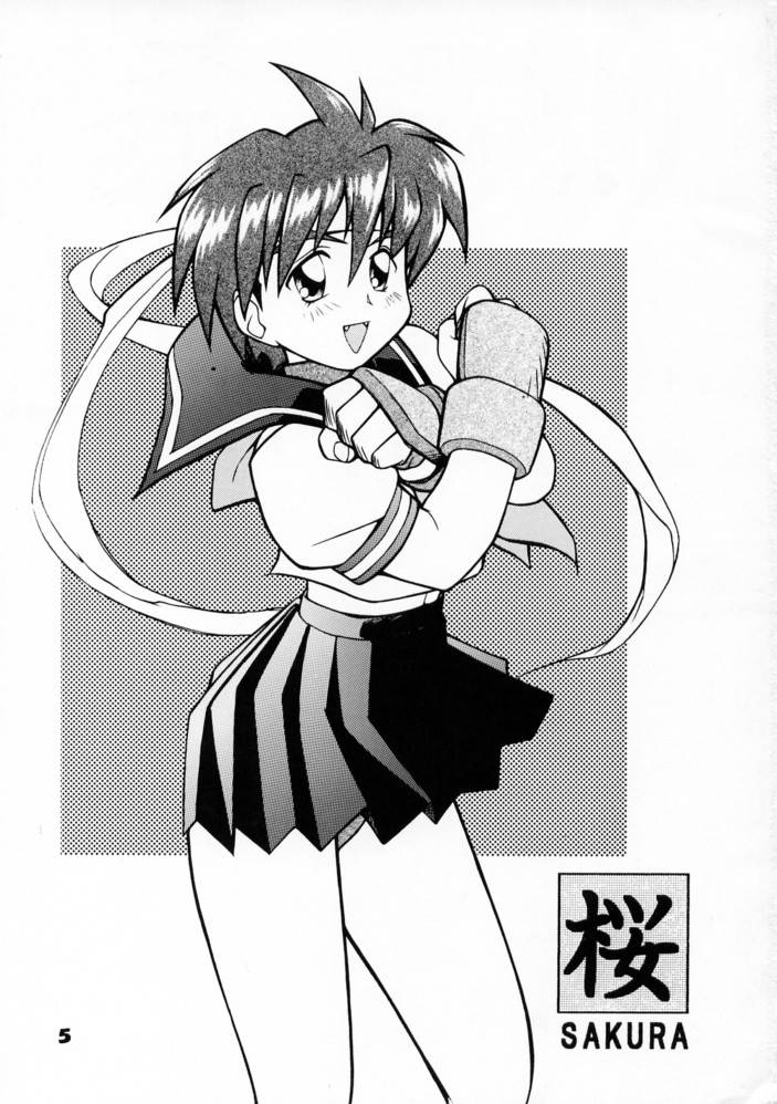 (C50) [Ginza Taimeiken] Kyousha Retsuden Sakura (Street Fighter) page 3 full