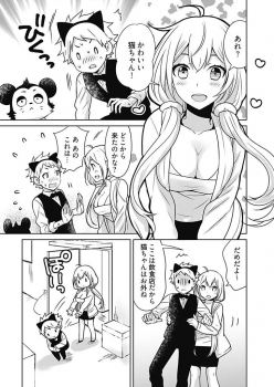 [Munoshishi] Onna Daisuki Tanuemon ~Yojigen Haramaki kara Kichiku Item~ 2 - page 21