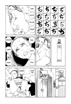 Shintaro Kago - Communication [ENG] - page 12
