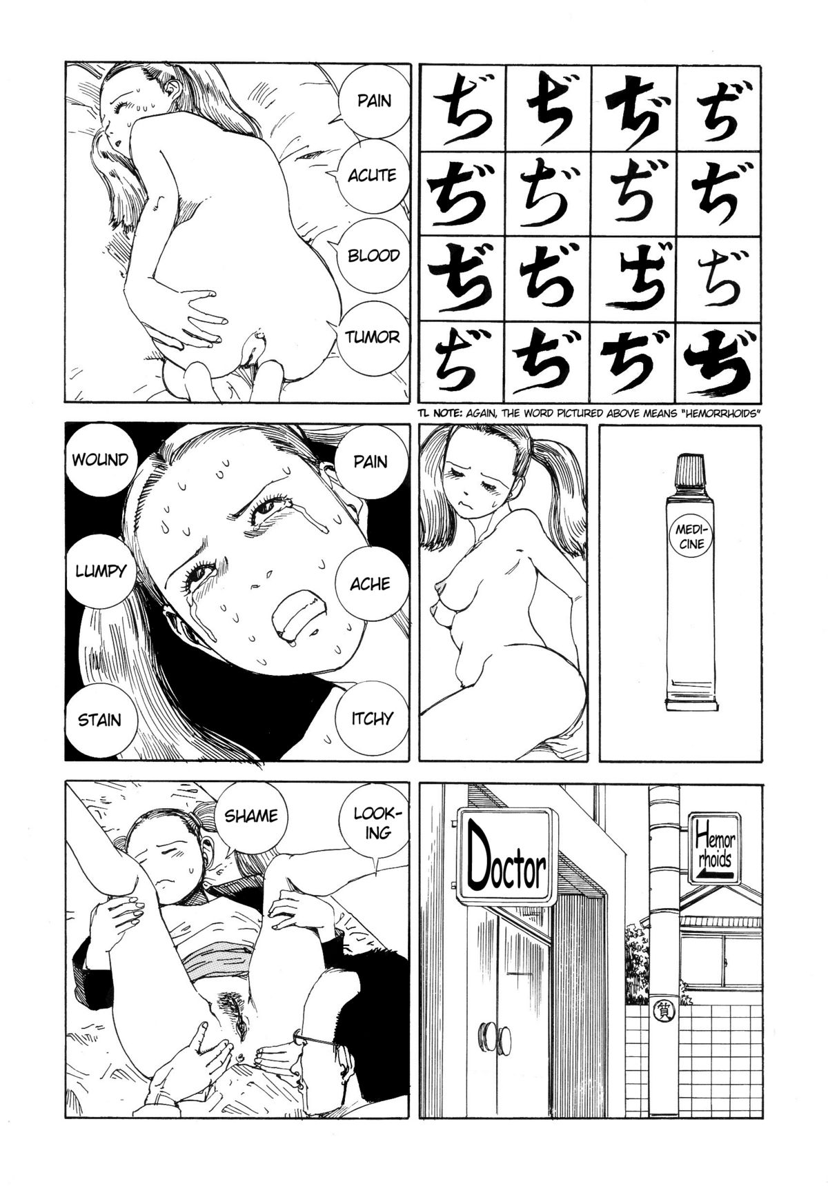 Shintaro Kago - Communication [ENG] page 12 full