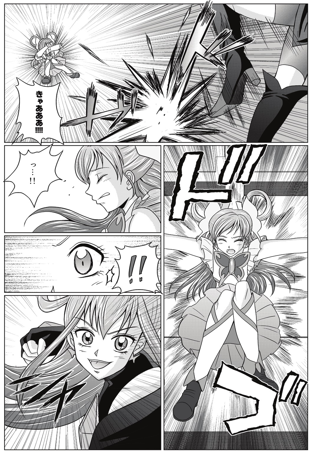 [MACXE'S (monmon)] Mou Hitotsu no Ketsumatsu ~ Henshin Heroine Kairaku Sennou Yes!! Pu* Kyua 5 hen ～ (Yes! PreCure 5 [Yes! Pretty Cure 5]‎) page 3 full
