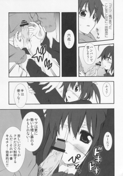 (C83) [MIX-ISM (Inui Sekihiko)] LOVE Chu♥ HOLIC! (Chuunibyou Demo Koi ga Shitai!) - page 10