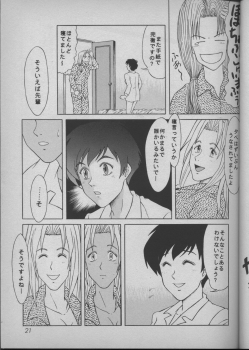 [T's BRAND (Yokoshima Tadashi)] DREAM LOVERS (Trigun) - page 20