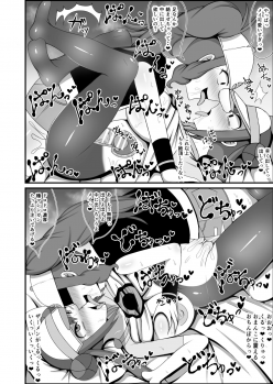 [Ki = Yuu] MeiToko (Pokémon) - page 10