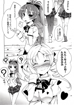 (C82) [Einhorn (nio)] Dakara dame desu Tomoe-san!? (Puella Magi Madoka Magica) - page 23