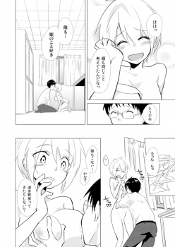 [Kurano] Nyotayan! Oshioki Namaiki Nyotaika Yankee 6 [Digital] - page 9