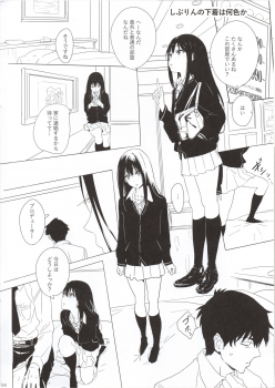 [Mebae Anime (mebae)] Deremasu raku ga ki hon (THE IDOLM@STER CINDERELLA GIRLS) - page 6