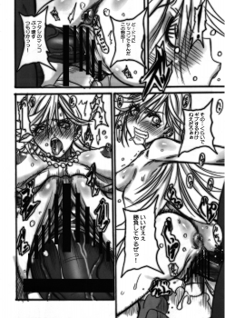 (C79) [OVACAS (Hirokawa Kouichirou)] Tenshi(Bitch) ni Love Song o! (Panty & Stocking with Garterbelt) - page 13
