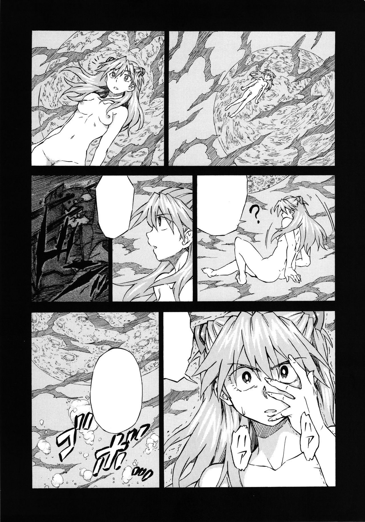 (SC61) [Full Accele (Akiya Akira)] LCL no Umi de (Neon Genesis Evangelion) [Textless] page 2 full