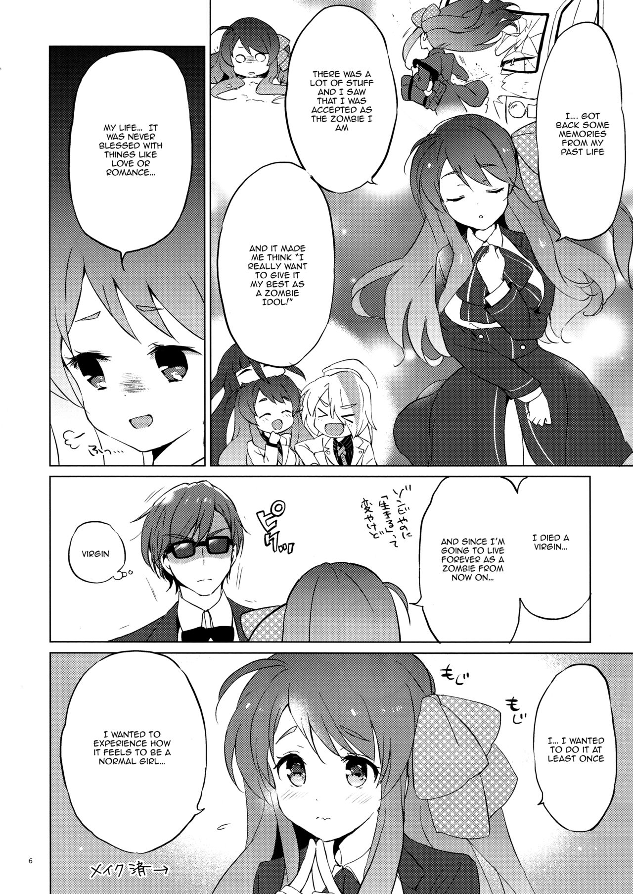 (COMIC1☆15) [Kurimomo (Tsukako)] Sakura Memorial Saga (Zombie Land Saga) [English] [Totobro / Robert] page 5 full