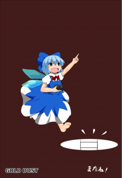[GOLD LEAF (Sukedai)] Cirno Spoiler (Touhou Project) [Digital] - page 18