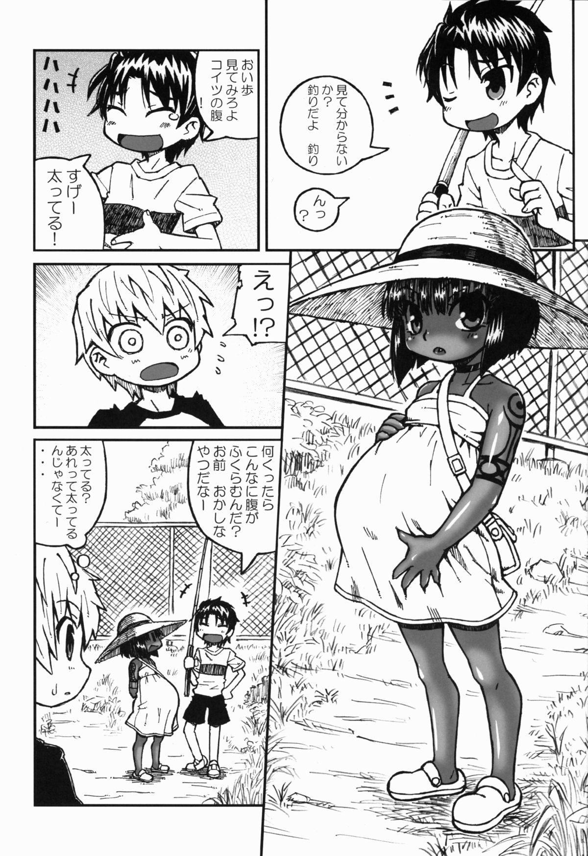 (C80) [Domestic animals (Murasame Maru)] Haradeka!! Ninpu Asako-chan no Natsuyasumi page 6 full