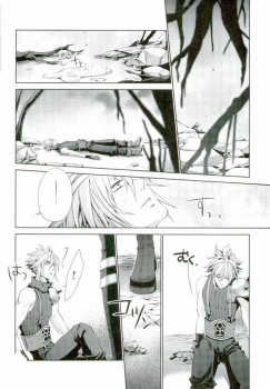 (C79) [nightflight (Yui)] instinct reunion (Final Fantasy VII) - page 16