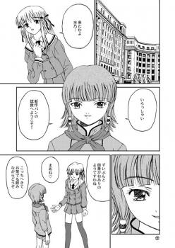 [PISCES (Hidaka Ryou)] Mogitate!! Japan (Yakitate!! Japan) [Digital] - page 7