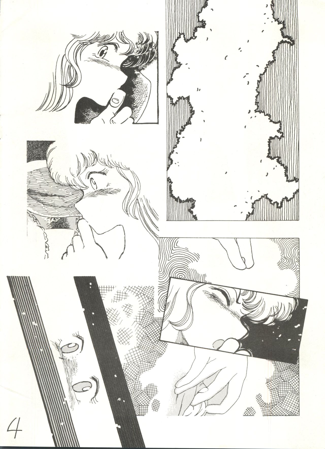 [M&E (Solid Lum)] Mind Motion 2/3 page 4 full