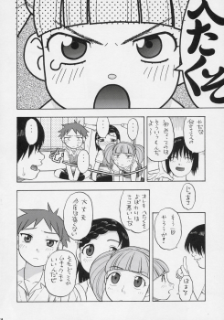 (C69) [Studio Wallaby (Niiruma Kenji)] Mana Uta Miki to Hajimete no Ecchi (Onegai My Melody) - page 11