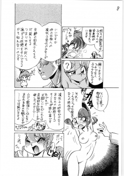 (C63) [... Mou Ii Desu. (Jinmu Hirohito)] Toriaezu FF4 (Ranma 1/2) - page 9