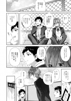 (C95) [Umi no Sachi (Suihei Sen)] D-SCALE - page 3