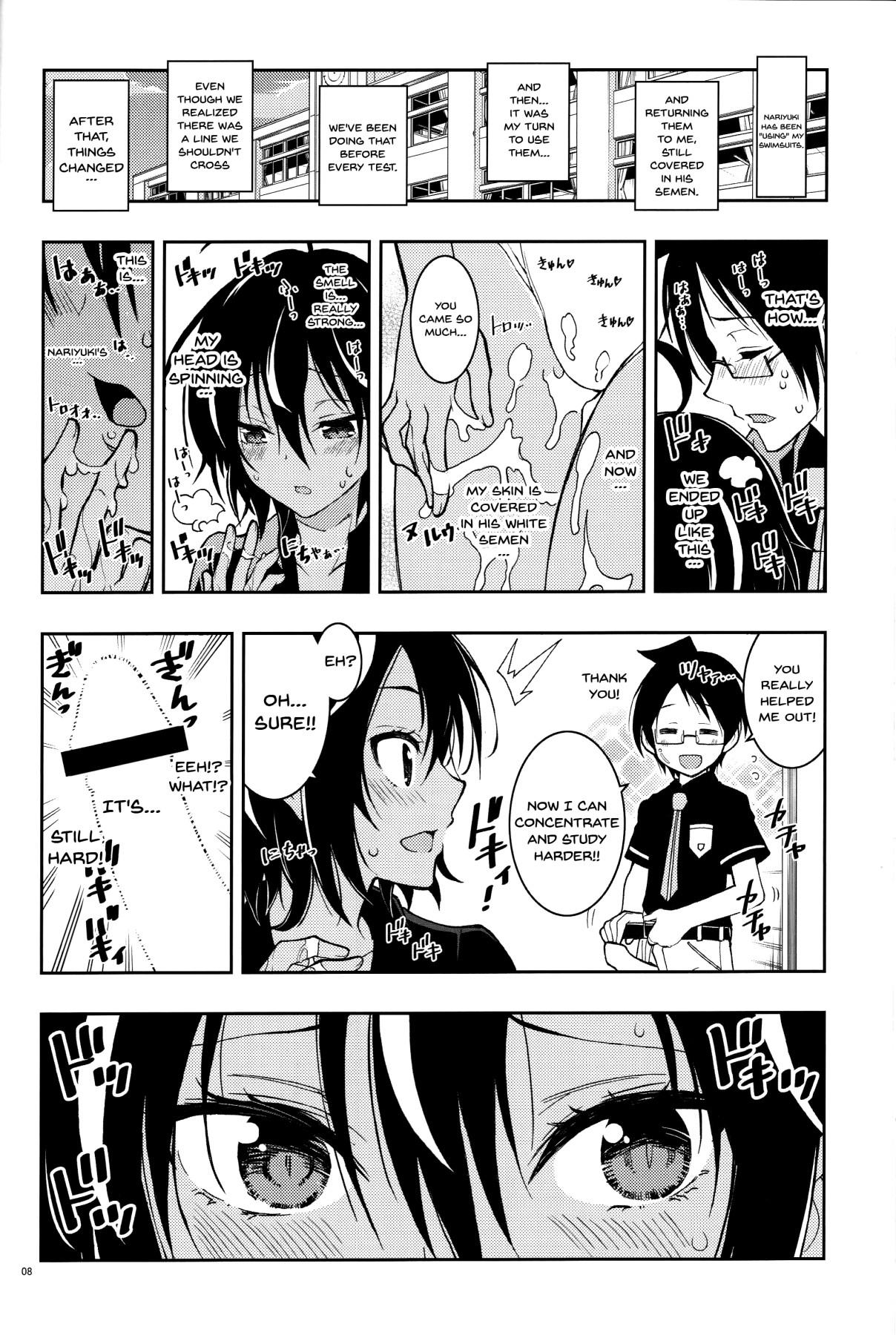 (C93) [Project Harakiri (Kaishaku)] BOKUTACHIHA URUKAGA KAWAII | Our Urukaga is So Cute (Bokutachi wa Benkyou ga Dekinai) [English] {Doujins.com} page 7 full