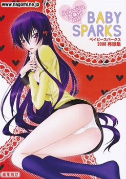 (C75) [MAX&Cool. (Sawamura Kina)] BABY SPARKS (CODE GEASS: Lelouch of the Rebellion) [Sample] - page 2