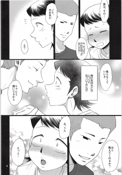 (SUPER25) [DreamingAnt (Ninose)] Tsukiatte 3 Nichimenanoni Kareshi ga Guigui Semetekuru Ken (Daiya no Ace) - page 5