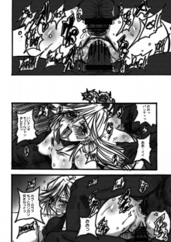 (C79) [OVACAS (Hirokawa Kouichirou)] Tenshi(Bitch) ni Love Song o! (Panty & Stocking with Garterbelt) - page 5