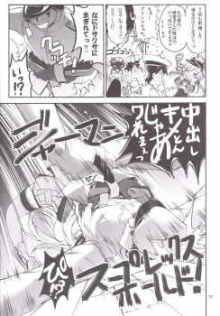 (C87) [Souchou Bazooka (Tsubakiyama Parry)] Kanmusu no Mina-sa~n Aishitema~su! 2 (Kantai Collection -KanColle-) - page 21