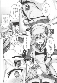 (C94) [Horumon Curry (Tobimura)] Tekketsukan no Susume (Azur Lane) - page 4
