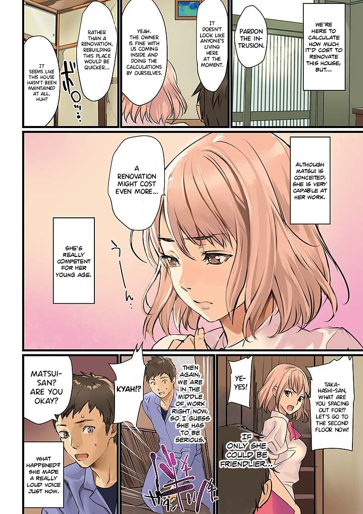 [inkey, Izumi Banya] Pai☆Panic ~Hasamareta Dekapai~ 2 [English] {Hennojin} [Digital] page 4 full