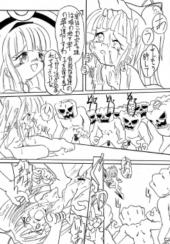 (C59) [Yakouyousei, Hatsune (Various)] So, Sore dake wa, Iya! (Threads of Fate) - page 9