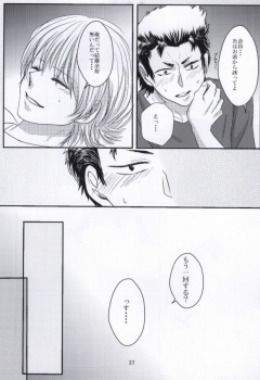 思春期に持て余す熱は大変なもので (Daiya no Ace) - page 38